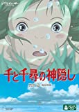 たおかす日記 | 俺スタジオジブリランキング