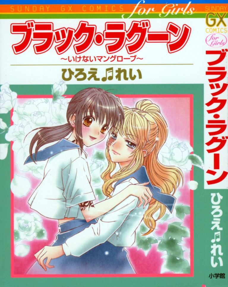 たおかす日記 | 偽物語 第7話 かれんビー其ノ漆 感想 たおかす日記 | 偽物語 第7話 かれんビー其ノ漆 感想